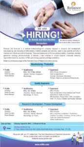 HIRING! Vaccines R&D  Reliance Life Sciences Nashik and Navi Mumbai