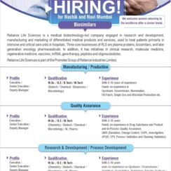 HIRING! at Reliance Life Sciences Vaccines R&D Nashik and Navi Mumbai